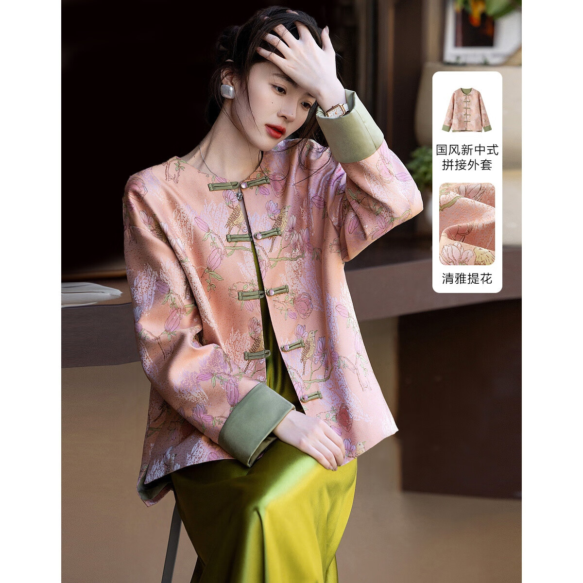 �����ɡ���Դʰ�䡿�����������ʽ�����Ứײɫ˫���̿��°�ƴ������