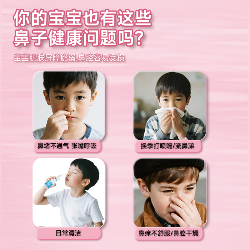 酷润玻尿酸鼻炎喷雾海盐水儿童鼻喷剂成人喷鼻剂鼻腔冲洗器鼻窦炎专用 【鼻炎常备】50ml大容量（全家适用）