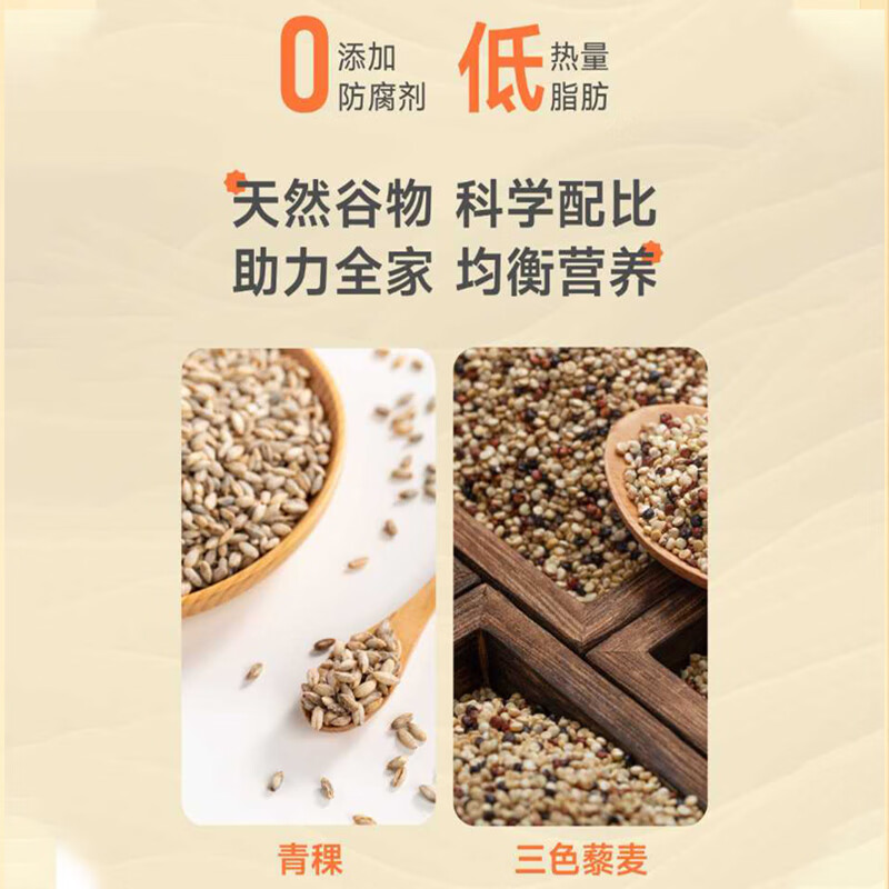 中免健康花胶粥即食168g*12杨枝甘露红枣银耳花胶羹双重口味营养滋补代餐