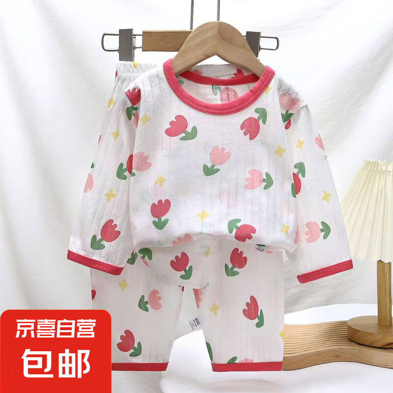 儿童睡衣家居服套装纯棉夏季新款男童空调服女童衣服夏款童装 J34 80