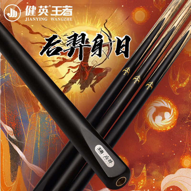 ��Ӣ����̨���Сͷһ��ͨ����ʽ�ڰ�8��ʵľ��ľ�ֹ�������� ����