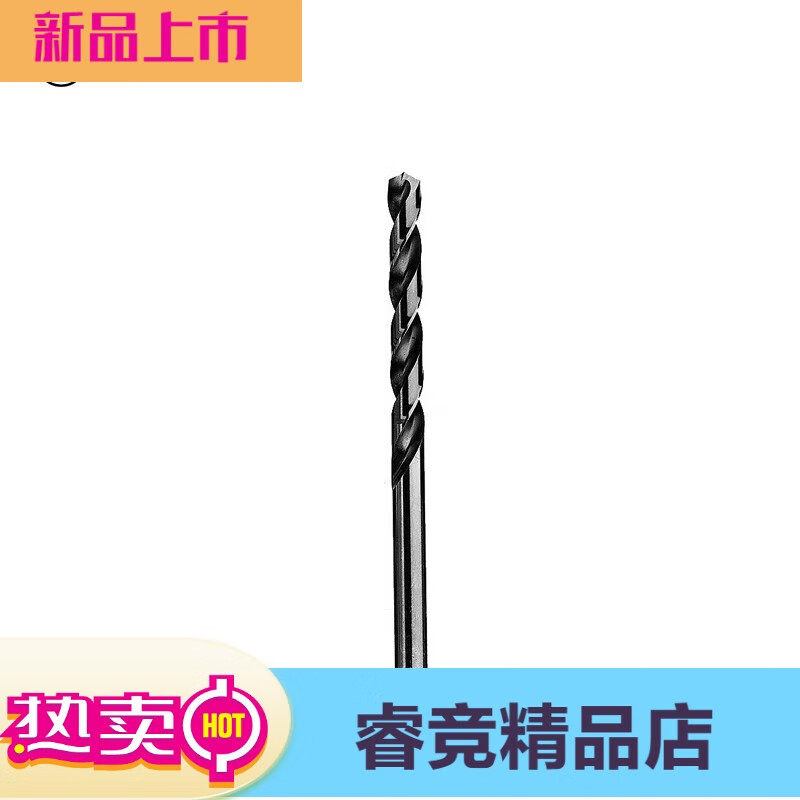 高速金属钢麻花钻头