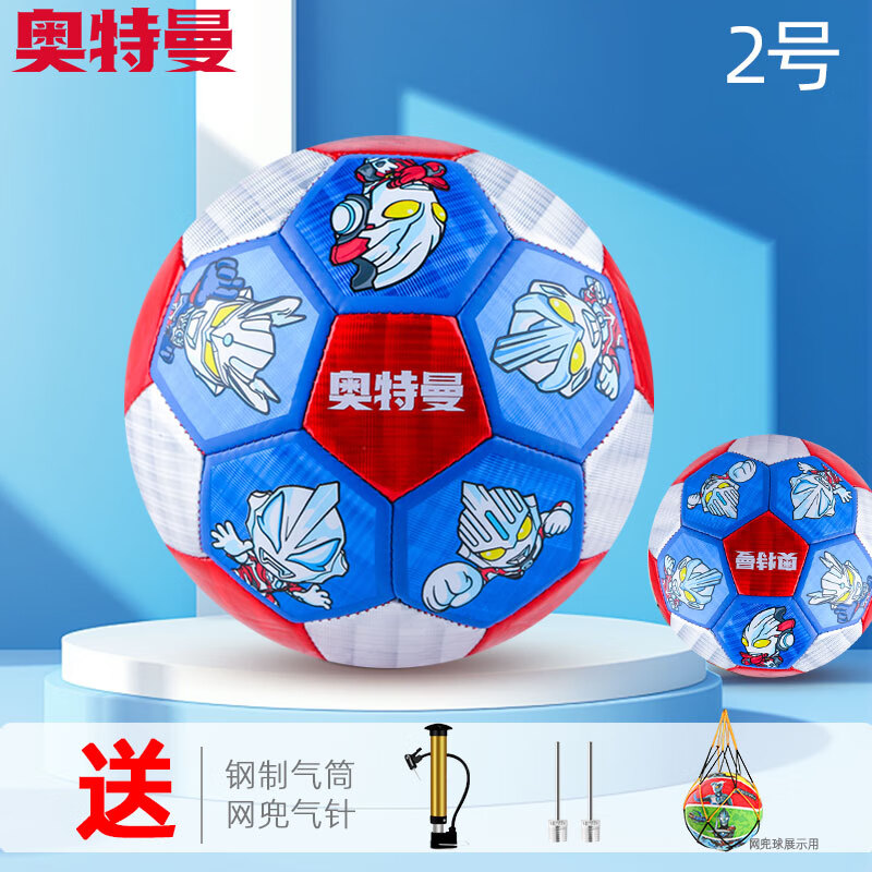 哈哈球奧特曼足球小學(xué)生專用球兒童足球3號幼兒園5號比賽少兒4號小孩 2號足球G5010鐳射款【1-3歲適用 其他