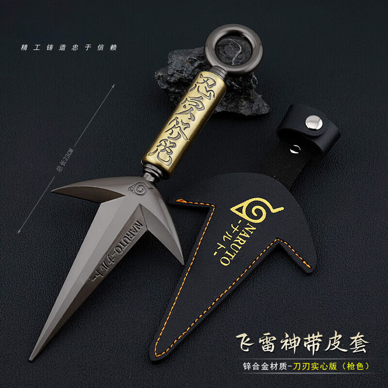 ��С�ܻ�Ӱ���߶����ܱ��Ĵ�Ŀ��Ӱ���������ʵ��Ƥ�װ�����ģ�����｣ 23CM���ذ������ǹɫ��Ƥ��