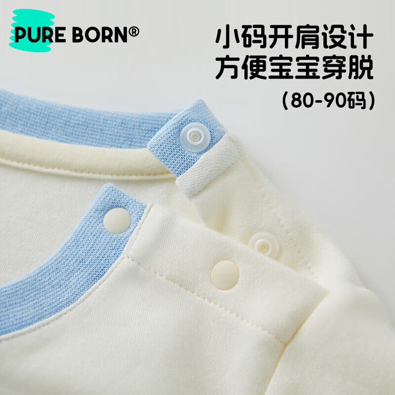 博睿恩(Pureborn)男儿童T恤春秋新款宝宝打底衫纯棉透气长袖上衣休闲百搭 棕白条 90