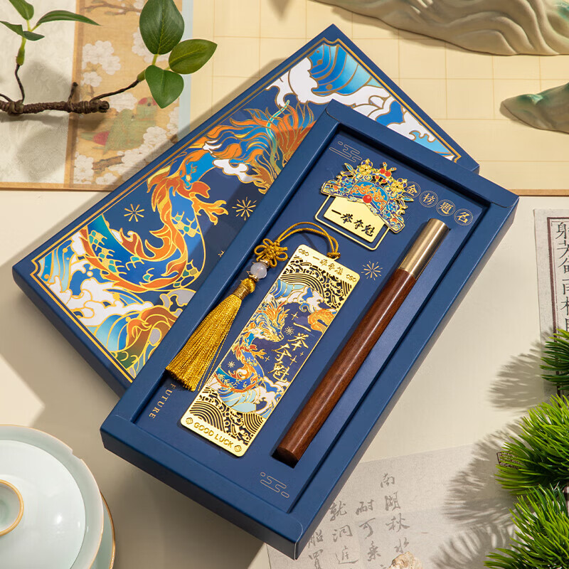 宜甜古風金屬書簽禮盒送同學國風高檔精致創(chuàng)意故宮文創(chuàng)伴手禮生日禮物女孩 一舉奪魁【書簽禮盒】