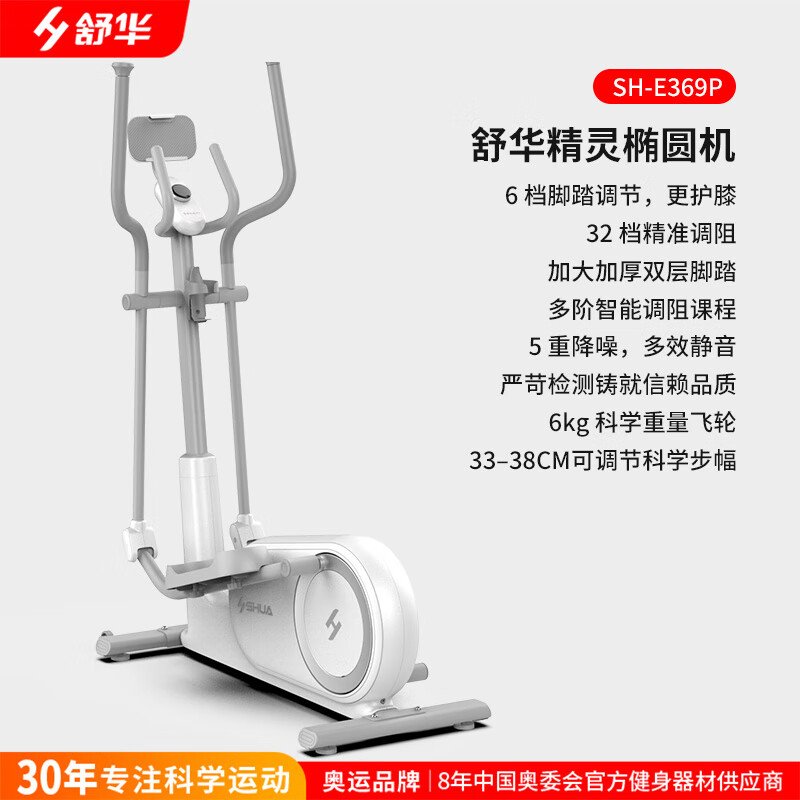 2026年登山机哪个好？这8款性能强劲、占地小的健身利器，值得你投资吗？快来看看