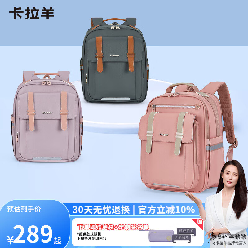 ������2.0��18/20L����׹�����ƶ����Сѧ��1-6�꼶����˫���CX2205 ��18L��Ī���Ϸ�