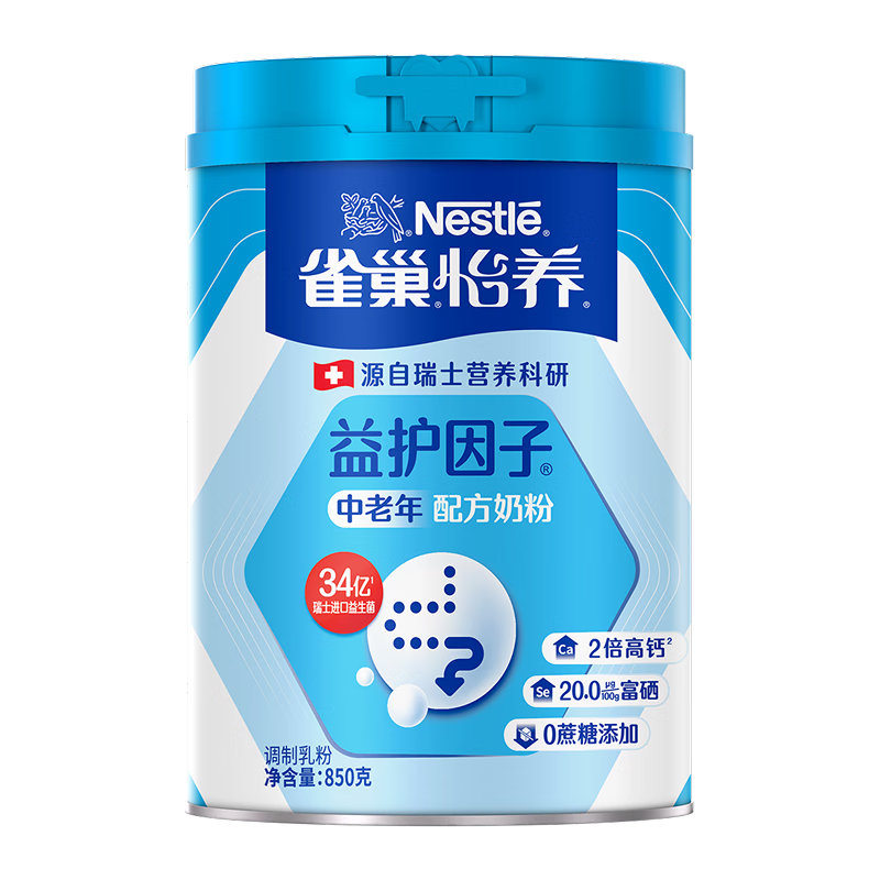 ڲNestle/ȸ 滤 ̷  850g 74.9Ԫ