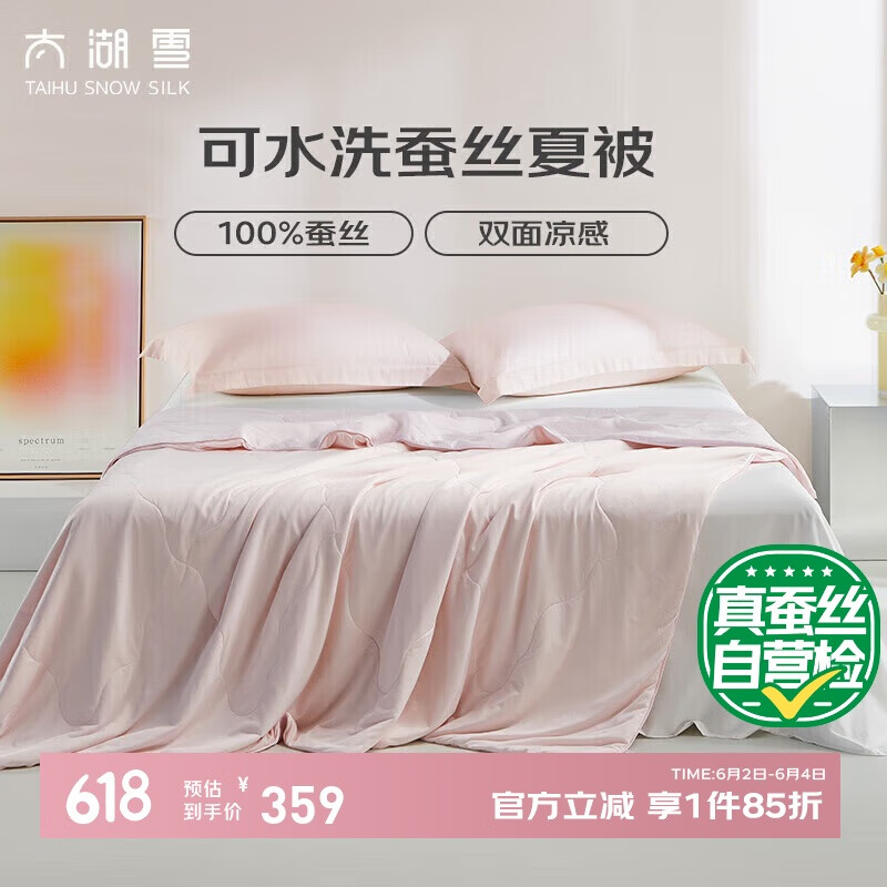 ̫��ѩ ˫������������ 2*2.3m����