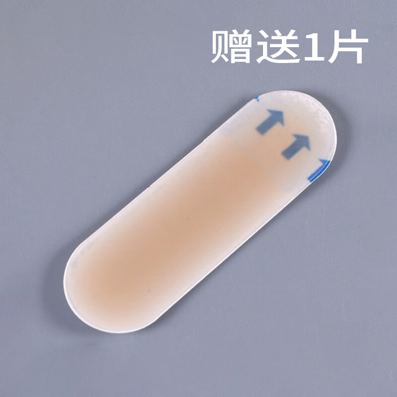 ZHR则则【赠送一片】足跟贴隐形后跟贴防磨脚贴裸感水胶体