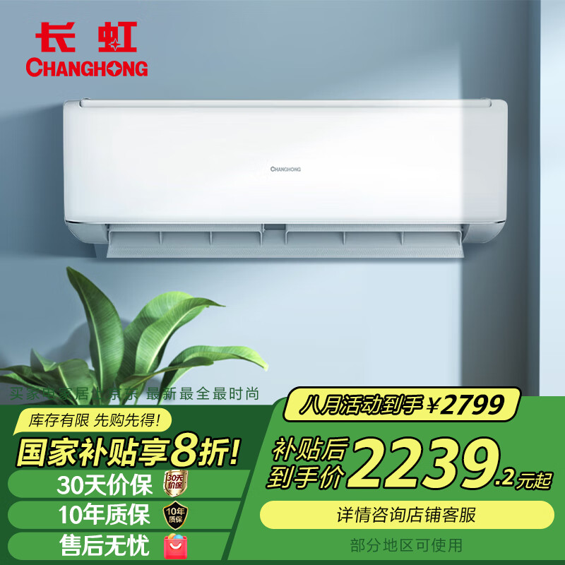 ���� ��Ƶ�յ� KFR-35GW/Q6F+R1