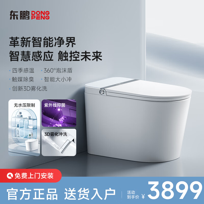 ����������Ͱһ�����ˮѹ����������ĭ��ȫ�Զ���ˮ��������ˮ������ ��Z610-Eȫ���ܸ���桿 250�Ӿ�