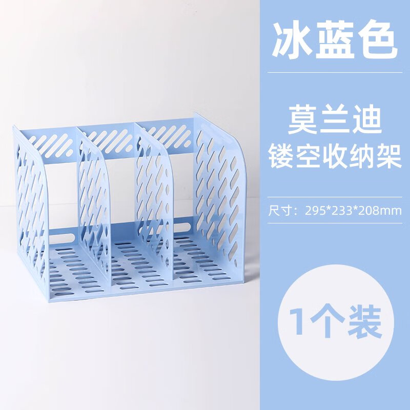 書立架桌面固定書本收納書架分隔板書桌架學(xué)生置物架書擋架放書夾 冰藍(lán)色