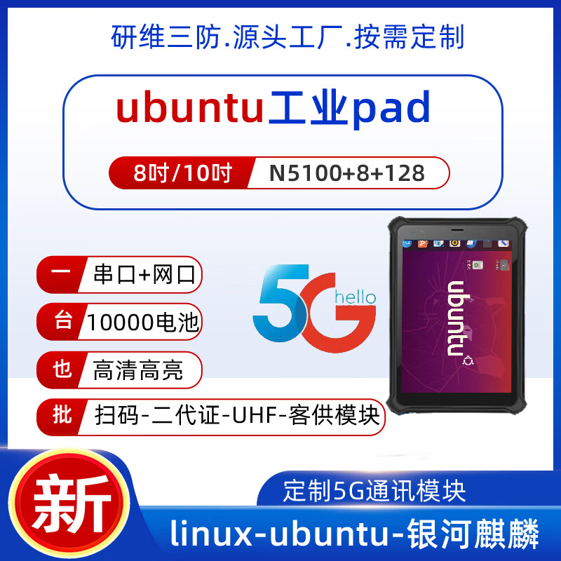 linux安全加固，Linux安全加固怎么写