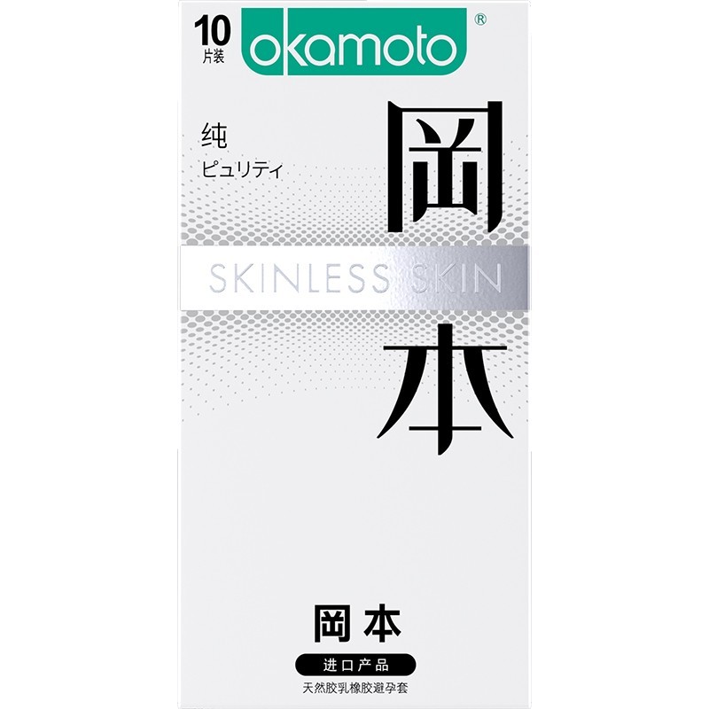 03超薄安全套 进口超润滑成人情趣用品skin肤感 【6只】超润滑 【20只