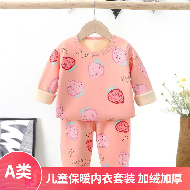 儿童套装京东商品历史价格查询|儿童套装价格比较