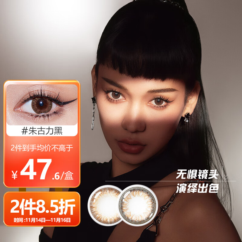 爱尔康隐形眼镜-价格、品质、购买