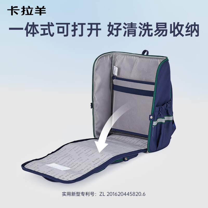 卡拉羊【蒋勤勤代言】小学生书包18/22L五维防下坠减负男女双肩包背包 【22L】薰衣草紫