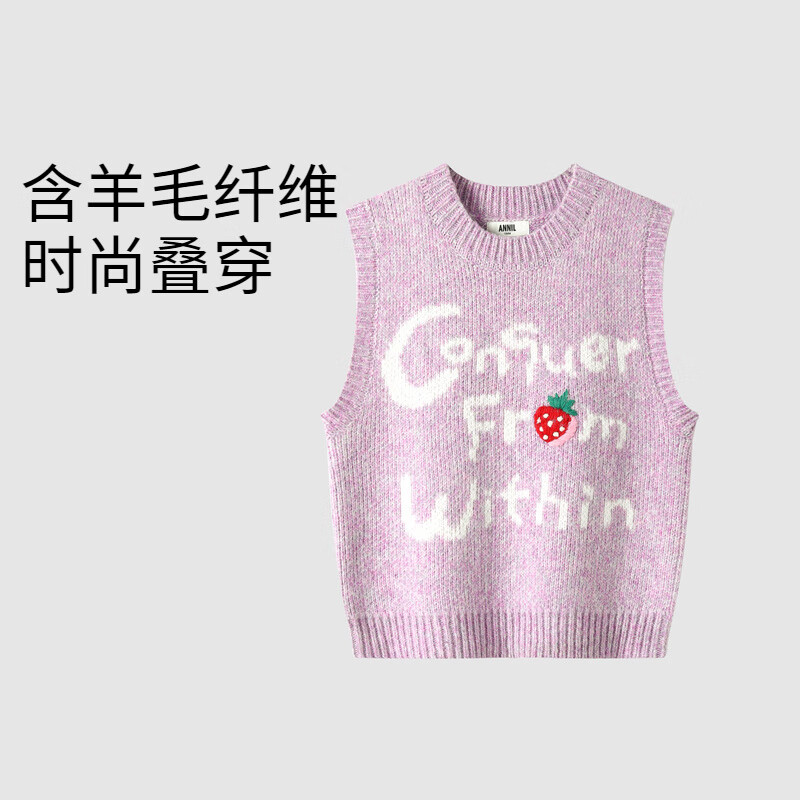 安奈儿（Annil）童装女童毛衣针织背心秋休闲时尚保暖弹力提花