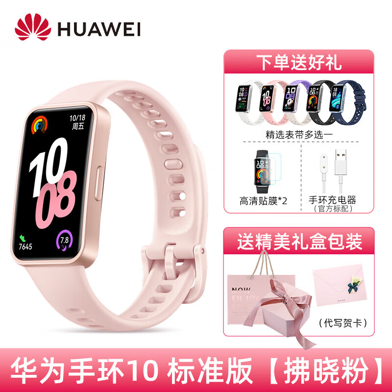 ΪϦ˽Ϊֻ10NFC˶ֱܲ9Ѫʼ๦ƲŮ Сֻ10׼-ۡ++ƺ 3375Ԫ5(675Ԫ/)