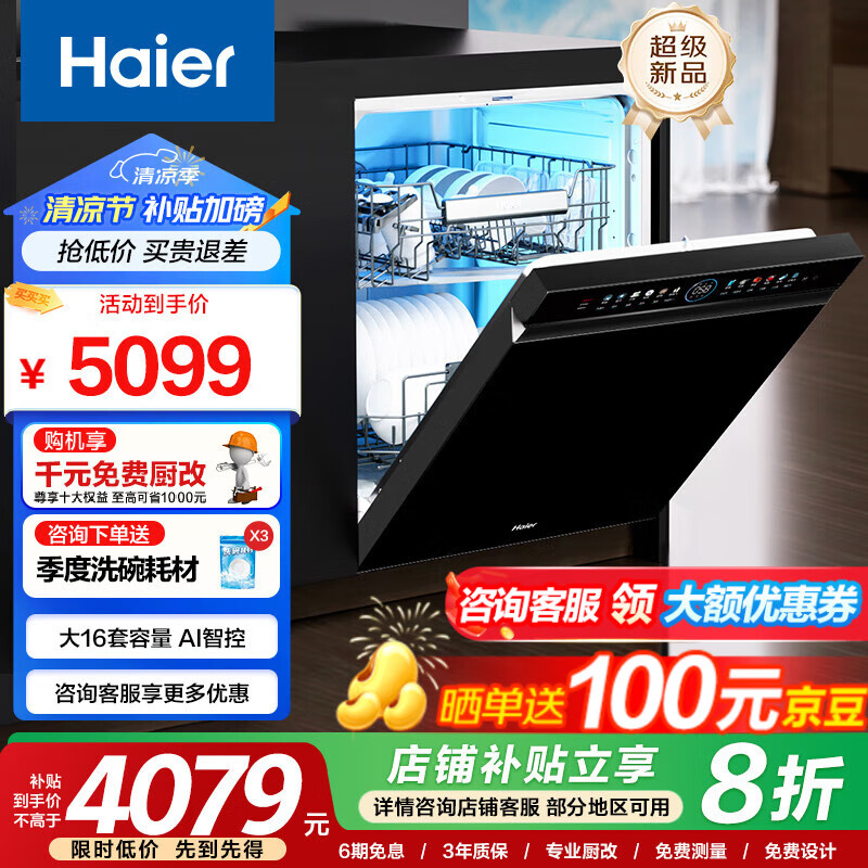 ���� ϴ���16�� W5000Pro ������