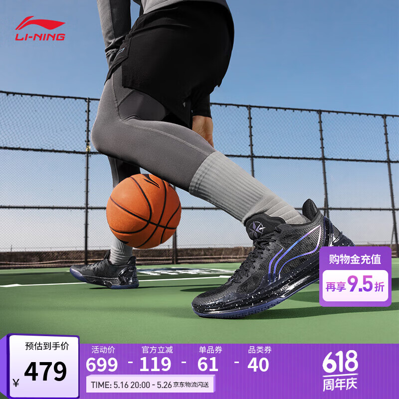 李宁利刃4 V2丨篮球鞋男鞋夏季透气网面低帮支撑稳定实战比赛鞋 【黑曜石】暗夜黑-8 42
