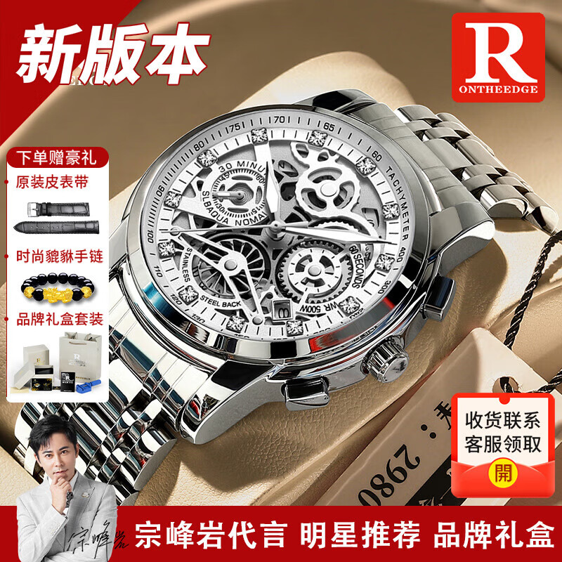 ��֮Ե�ֱ���ʿ��е������ҹ���ˮ�ߵ�������ʿ��֤Ʒ����������������