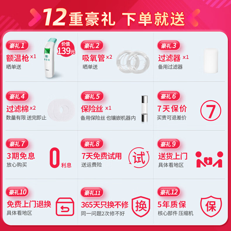 商品图片 3