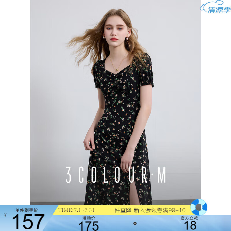 三彩2025春季新款碎花連衣裙法式收腰A字裙開叉長(zhǎng)裙浪漫M