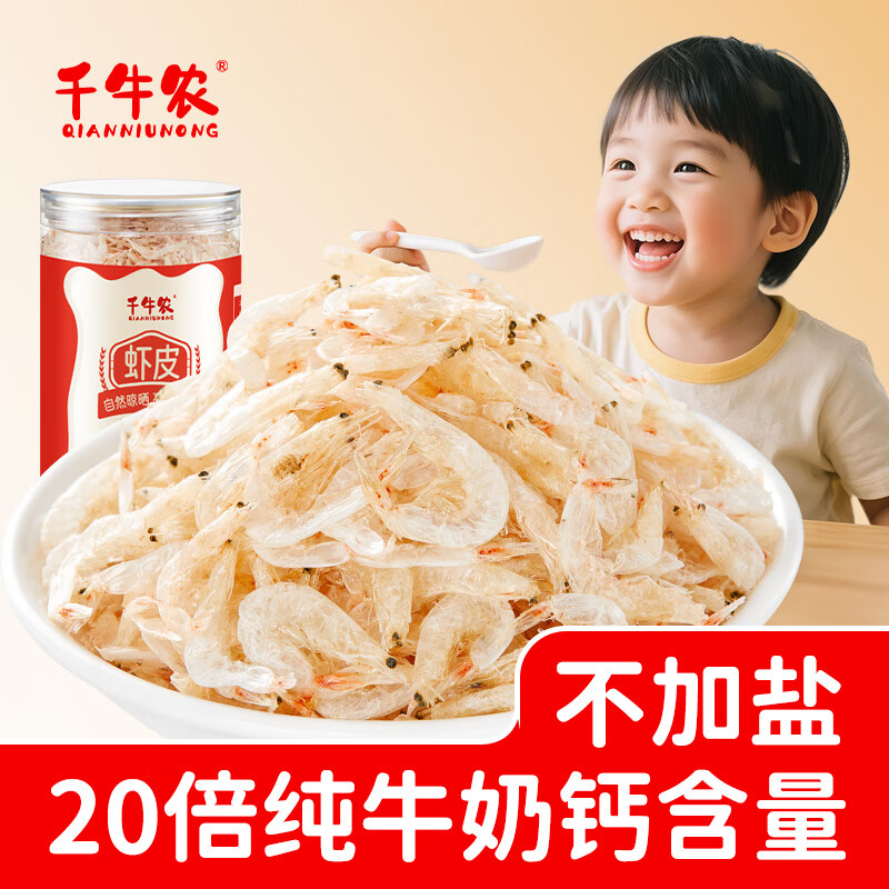 ǧţũ߸ƵϺƤ70g ͯʳ ɻϺӤʳ