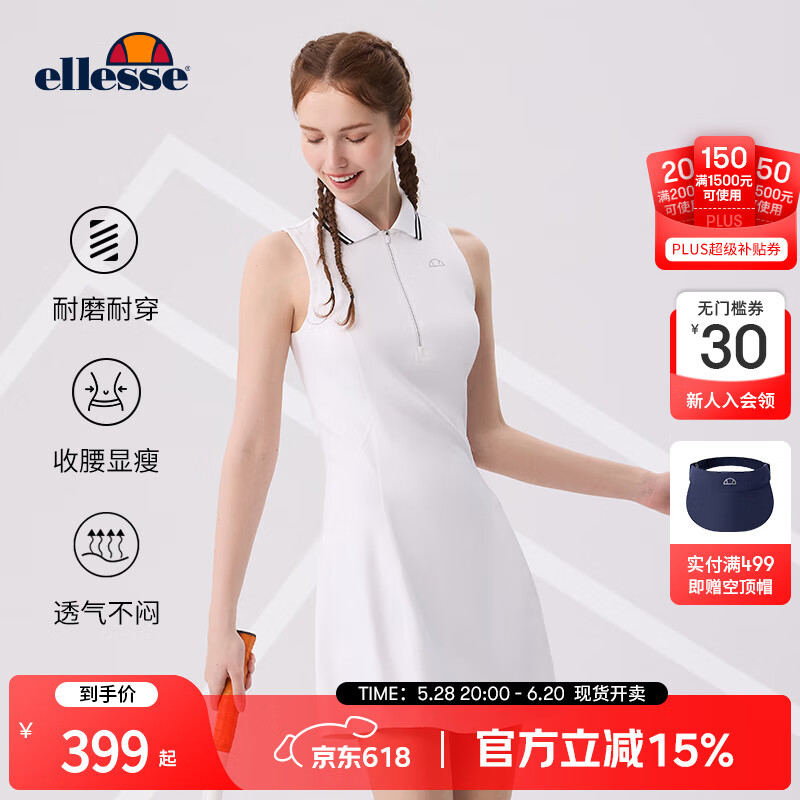 ELLESSE小貝殼運(yùn)動(dòng)生活系列條紋翻領(lǐng)半拉鏈運(yùn)動(dòng)連衣裙 白色 L