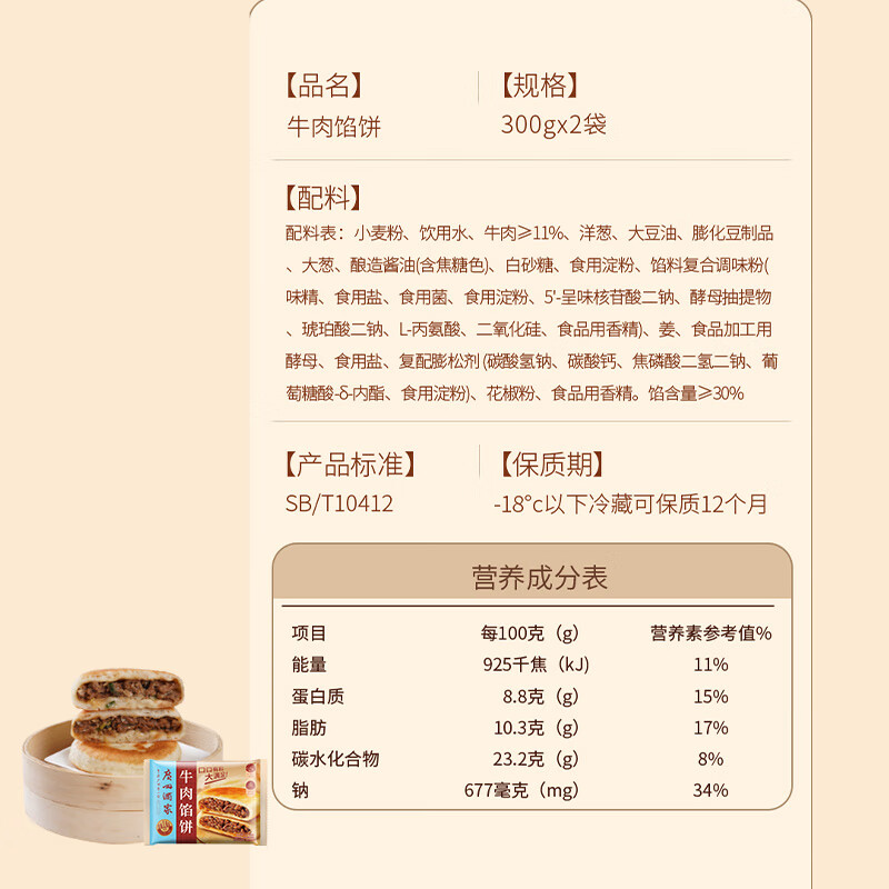 商品图片 10