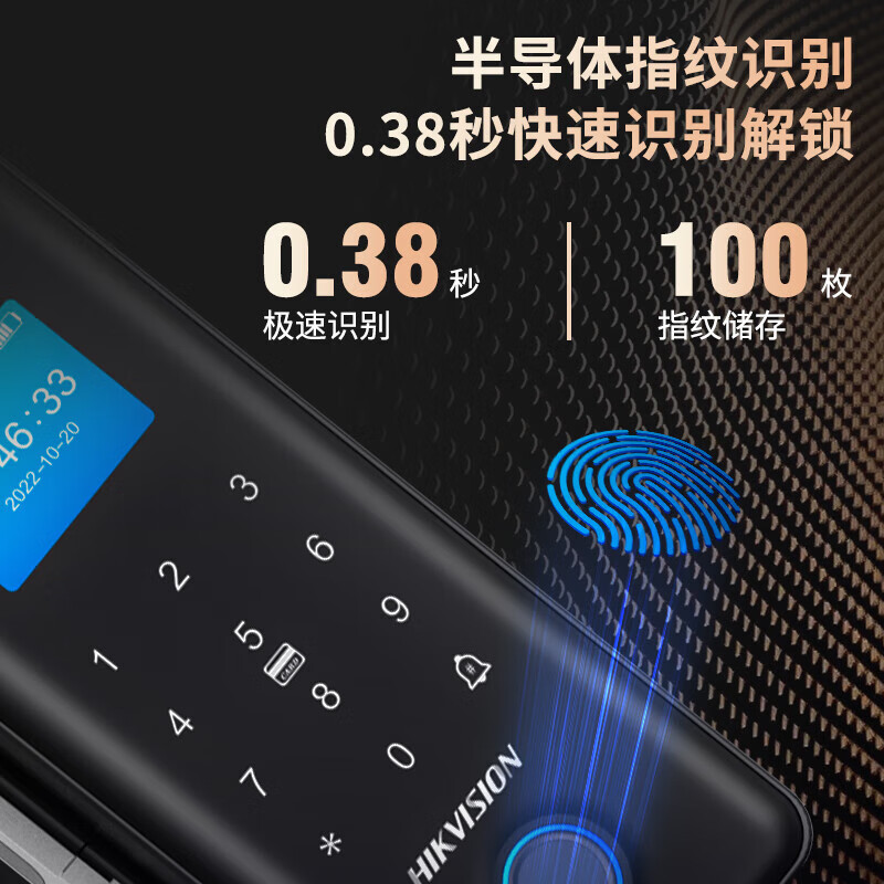 海康威视（HIKVISION）U型锁玻璃门指纹锁免开孔密码锁办公室智能锁门禁锁ic卡门禁手机蓝牙小程序指纹/刷卡/密码/蓝牙 【单开门】无包边玻璃门适用