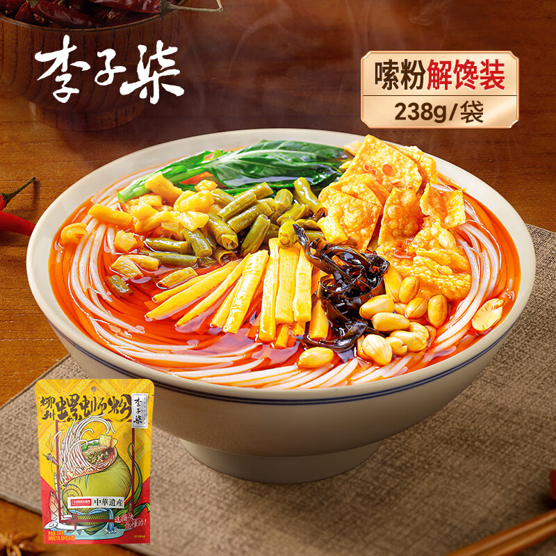 李子柒 随心包螺蛳粉 广西柳州特产 方便速食鲜辣酸爽烫米粉米线袋装 京东诚心包238g*1袋装 方便食品