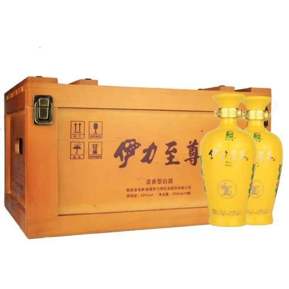 50度 250ml 10瓶 伊力至尊