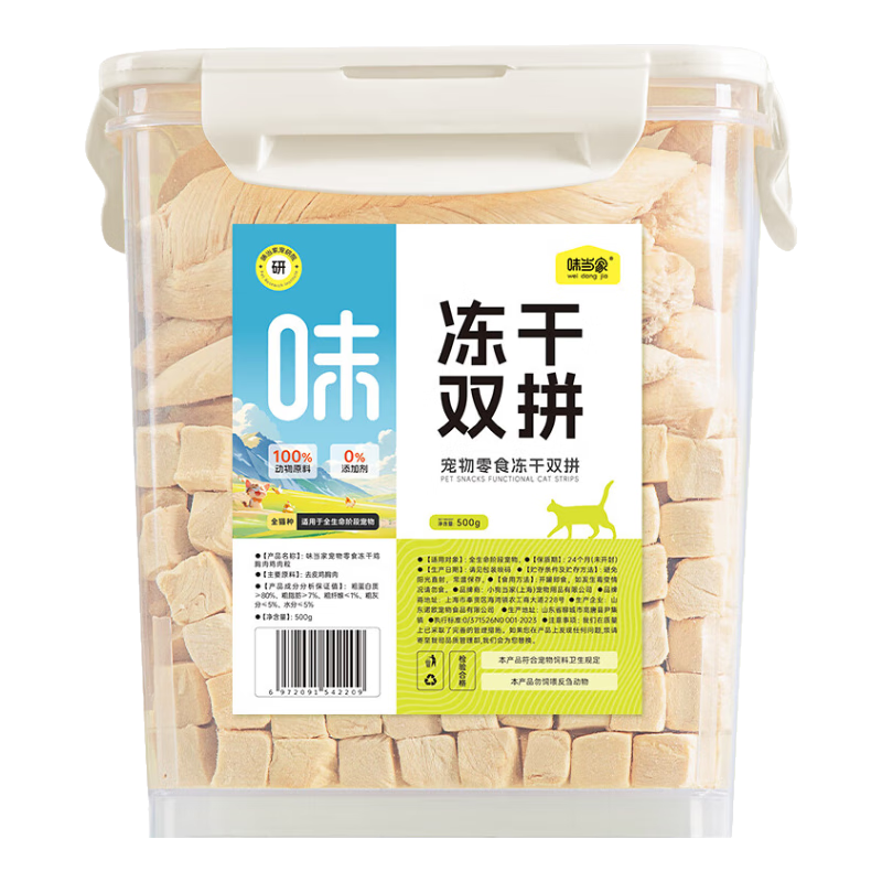 ���ڲ�����ζ����è��ʳ���ɼ����������� ������+�����⡾������500g��