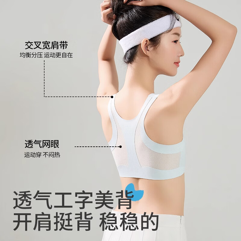 NW HAREM少女内衣无痕学生初中高中生发育期定型文胸运动防震胸罩背心式 蓝色 【护胸抑菌-矫正直背】 L 码【推荐体重90-110斤】