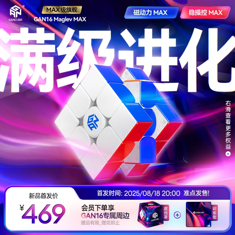 GAN����ħ�����������Ľ����רҵ������Ů���������������Ƕ�ͯ��� ����ح16 Maxح�������� 388Ԫ