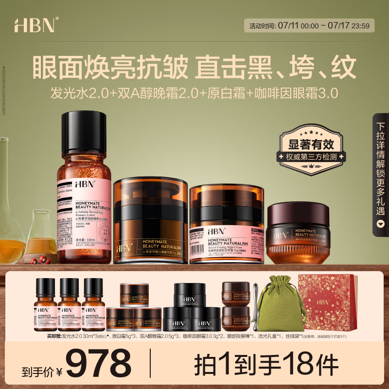 HBN ˮԭ˪1817.1Ԫȯ908.55Ԫ/