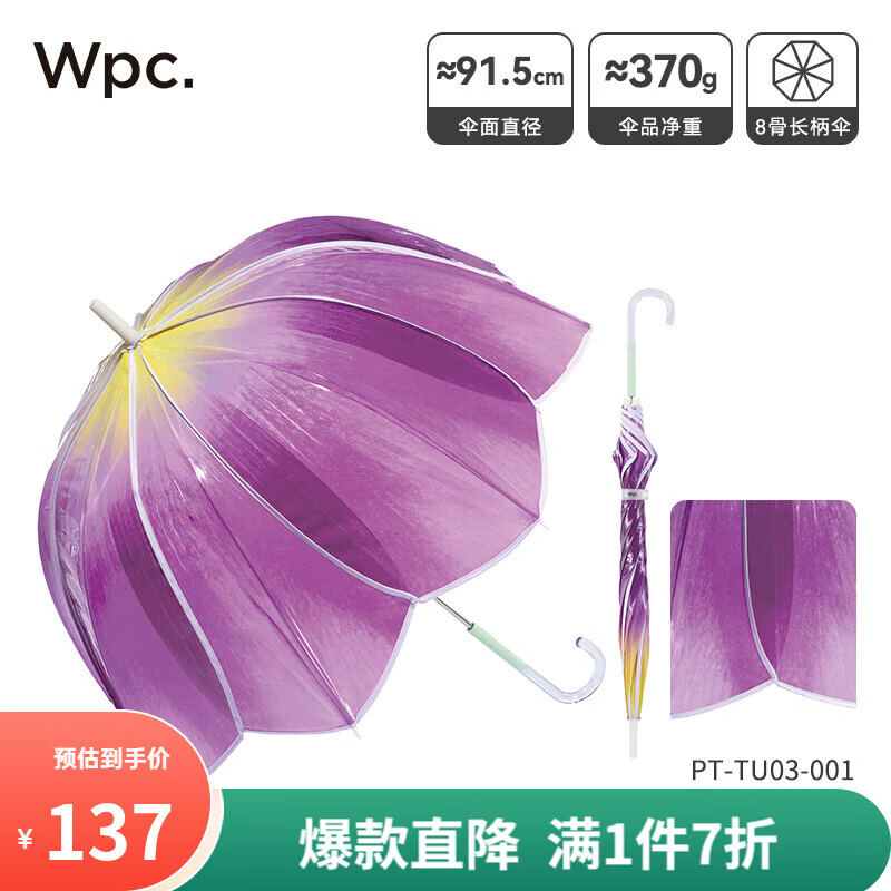 Wpc.͸ɡʱձֵ㻨˿ˮŮ 㾫ɡ ɫɡPT-TU03137Ԫ