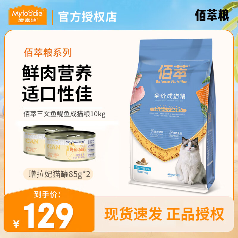 �󸻵ϰ���è�� ȫ��è����Ȼ�� ͨ����è��Ӫ�����������è�� �����������è10kg���͹�ͷ��