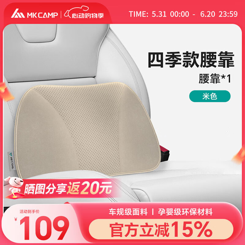 MKCAMP�������ͷ��������װ���û������������滤�������������� �����漶����-������ ��ɫ