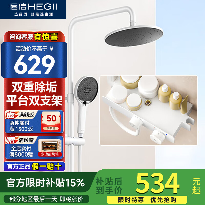 ���ڲ�������� ��ԡ������װ 930-333-WS ��ɫ�����ذ�