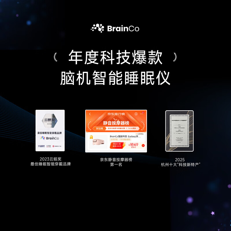 BrainCo强脑科技 Easleep深海豚脑机智能安睡仪 脑机睡眠仪 深睡睡眠监测 送爸妈 送女生实用高端节日礼物 墨绿色
