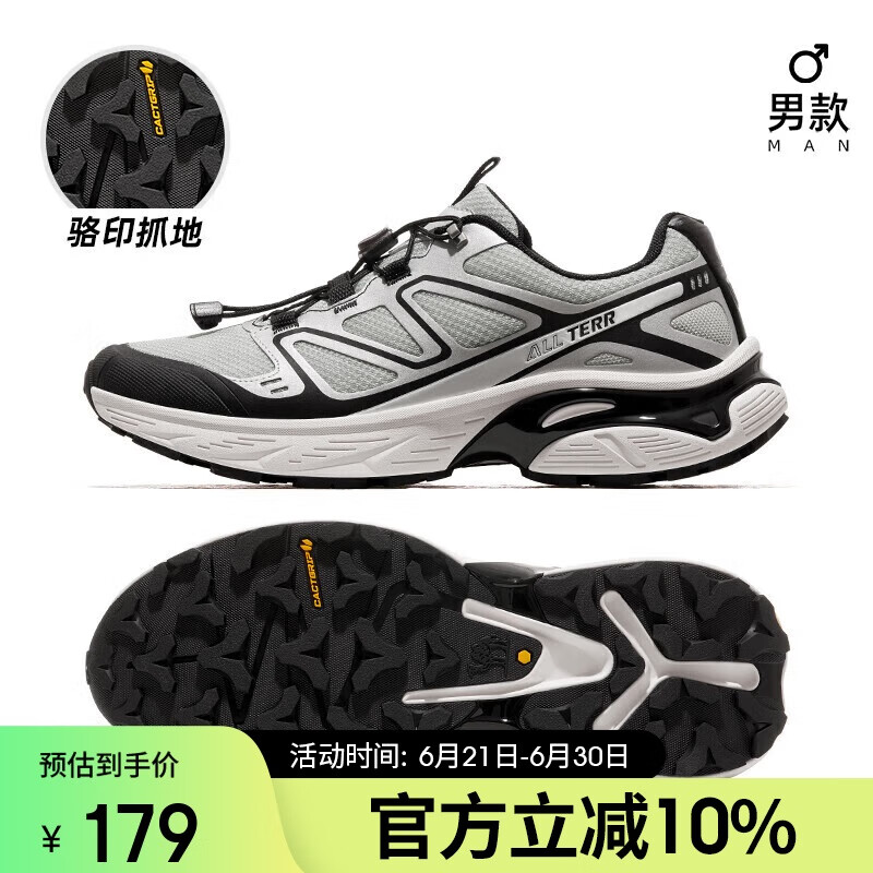 骆驼（CAMEL）户外登山鞋男女春夏透气防滑运动徒步越野鞋F14B097053