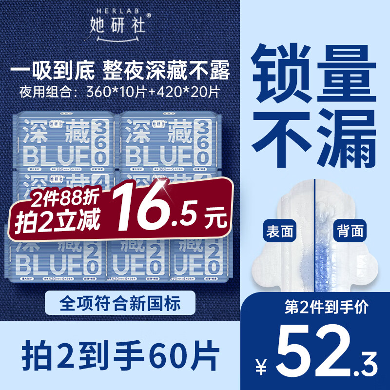 产品主图
