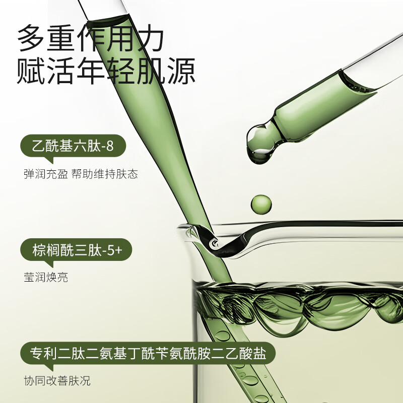 雾屿森林果冻面膜补水面膜嫩肤焕亮熬夜保湿面膜贴片 3盒熬夜补水