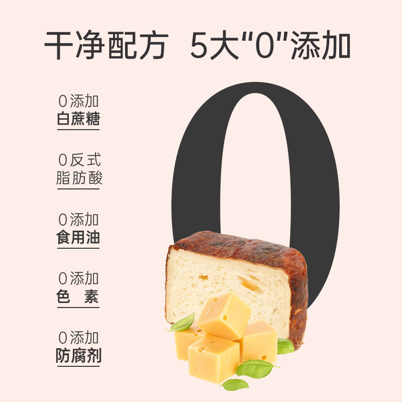 全麦碱水面包吐司黄油厚切牛乳生吐司手工燕麦面包营养代早餐健康 原味碱水吐司80g*10片（800g）