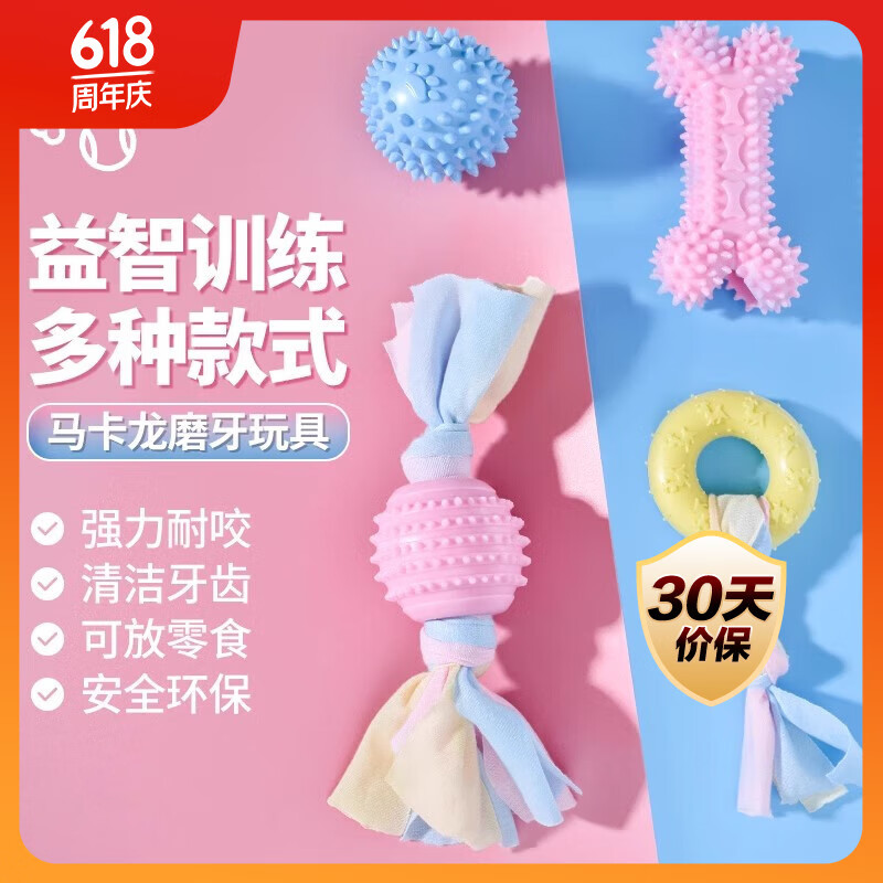 HELLOJOY���������С��ĥ������ͷ��ҧĥ������ҧ��С��Ȯ������Ʒ